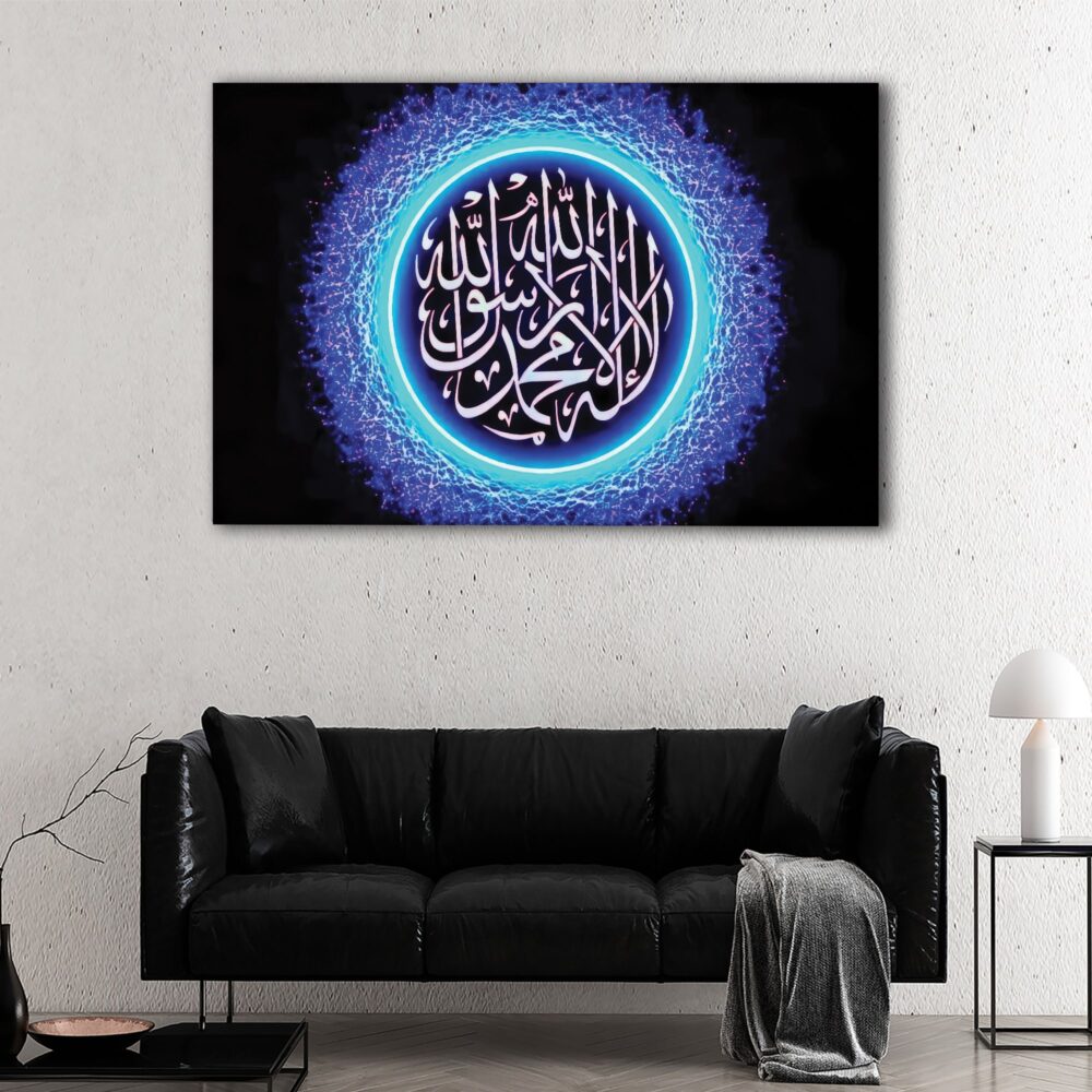 1 panel al-shahada canvas art