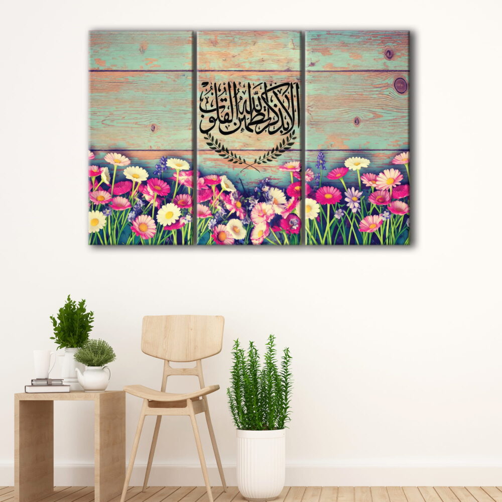 3 panels al bethkri allah tatmain al quloob canvas art