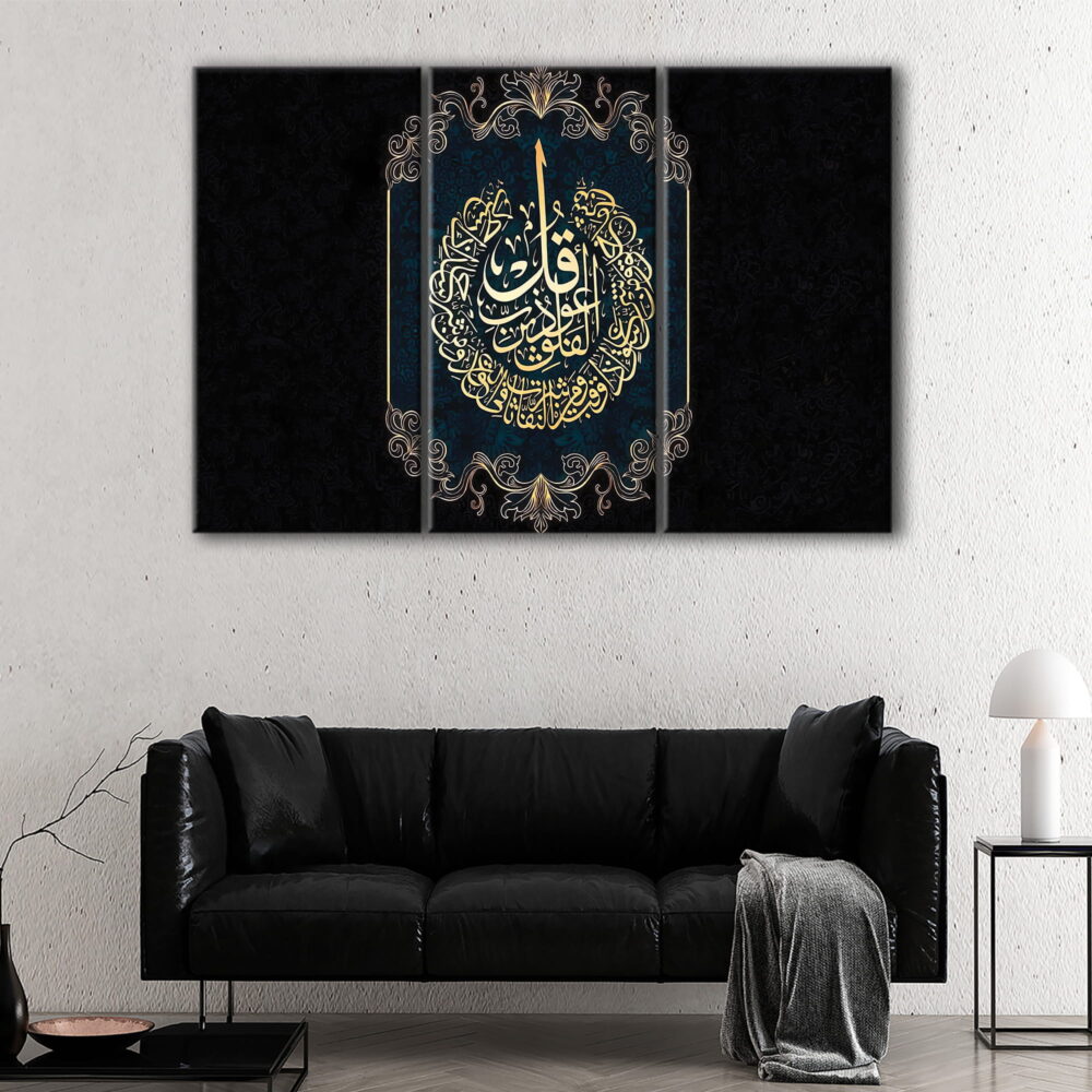3 panels surah al-falaq canvas art
