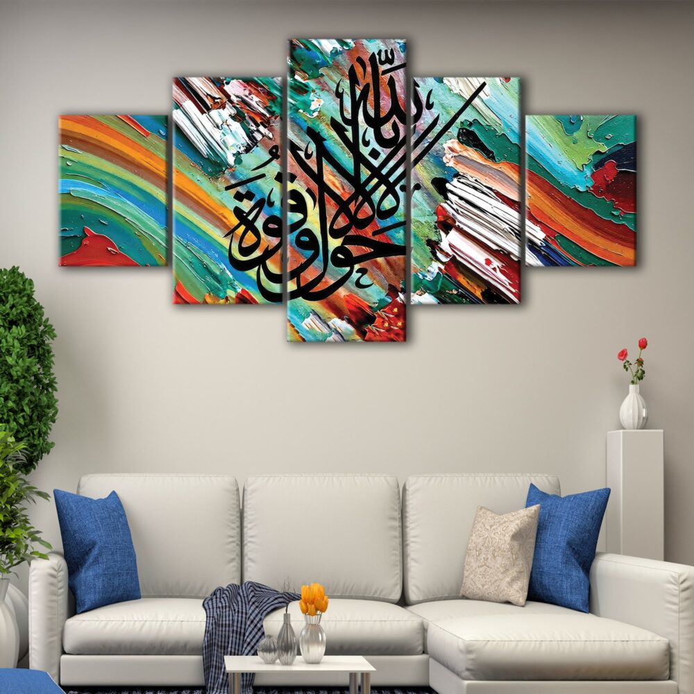 5 panels islamic quote canvas art