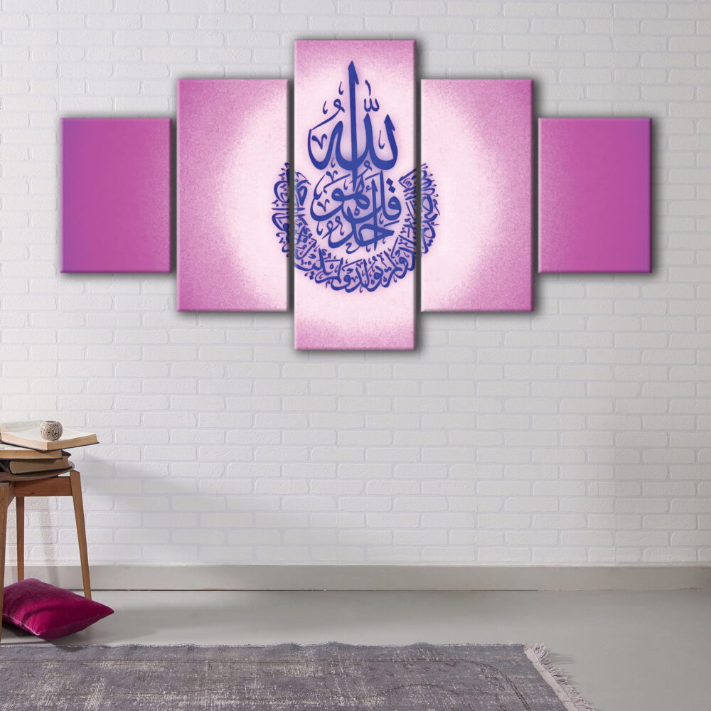 5 panels surah al-ikhlas calligraphy canvas art