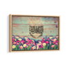al bethkri allah tatmain al quloob framed canvas natural beige
