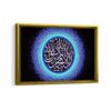 al-shahada framed canvas gold frame