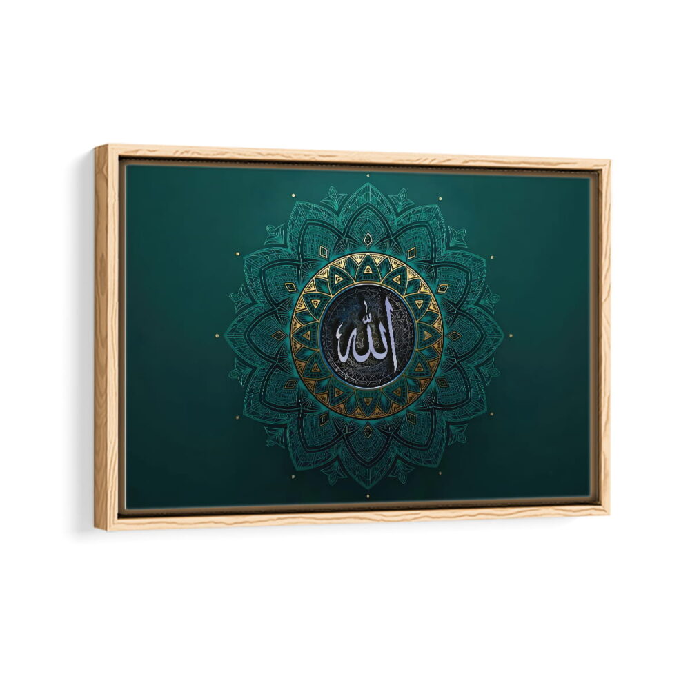 lienzo enmarcado allah beige natural