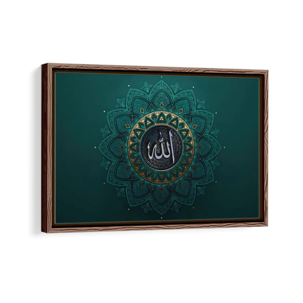 allah lienzo enmarcado nogal marron