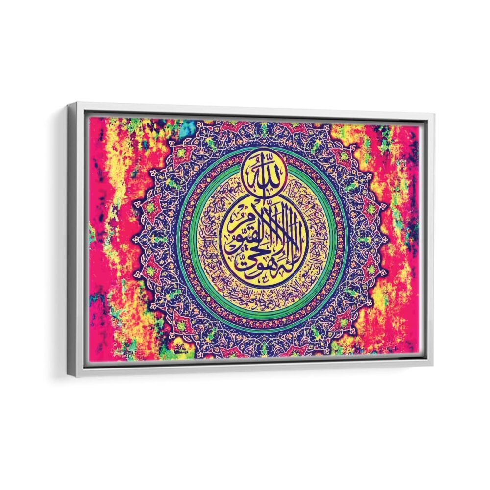 surah al-imran quran framed canvas white frame